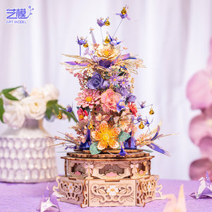 
Yimo Zuihuajian 3D three-dimensional puzzle metal assembly model handmade diy toy music box gift for girlfriend