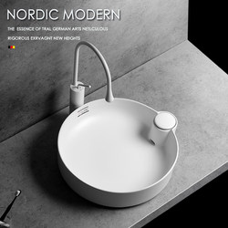 Nordic Countertop Basin Ceramic Matte White and Black Wash Basin for Home Balcony Round Basin with Hidden Drain
