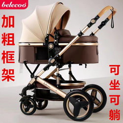 Belecoo German Newborn Stroller Can Sit and Lie Down, Suitable for 0 to 3 Years Old, High-View, Foldable, Shock-Absorbing, Two-Way Stroller