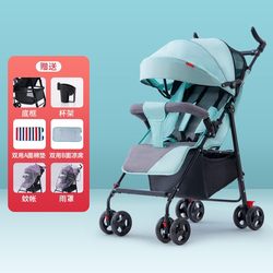 Ultra-Lightweight Small German Craft Stroller That Can Sit and Lie Down, Shock-Absorbing Baby Umbrella Stroller, Foldableing Bb Stroller