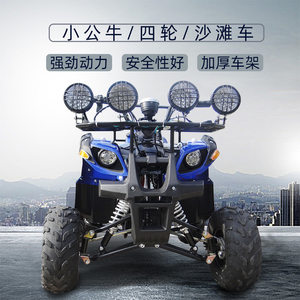 
Electric four-wheel ATV differential electric vehicle square venue park rental timeable motorcycle