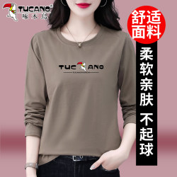Woodpecker Pure Cotton Long-Sleeved T-Shirt for Women, Spring and Autumn 2025 New Style, Middle-Aged Mother's Spring Clothing, Loose Plus-Size Women's Top