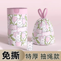 Tulip Garbage Bags for Home Use, Thickened, Drawstring, Extra-Large, Kitchen Food Waste, Tear-Free, Extra Thick, Cleaning Preferred