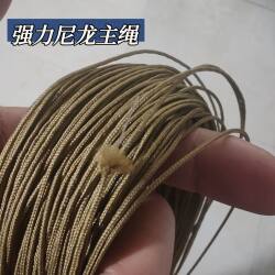 New Dead Grass-Colored Nylon Rope Core-Spun Aluminum Buckle Outdoor Paracord Strong Horse Tensile Crazy Pull 1.0mm Main Rope