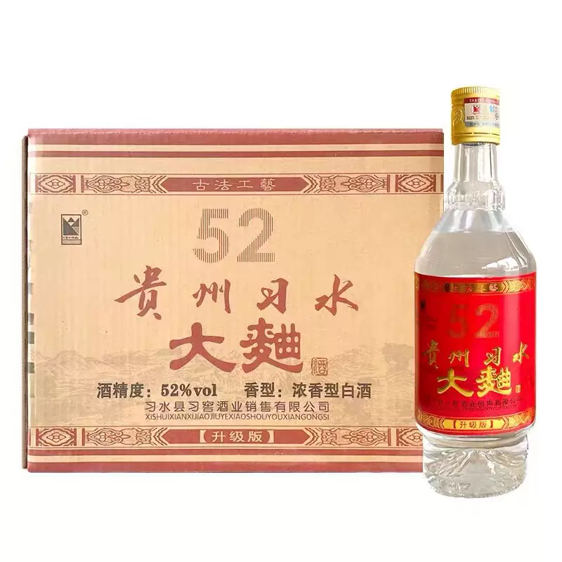 数量限定品 未開封 舎得 濃香型白酒 6年 52% 500ml×2本セット箱入 57_content_1733710324306446.jpg