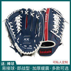 Baseball Gloves, Kidsren's Softball Gloves, Elementary School Students, Teenagers, Adults, Pitchers, Competition-Specific Gloves, Catcher Training