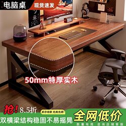 Computer Desk Desktop Home Use with Pegboard Student Study Writing Desk Bedroom Double Gaming Table