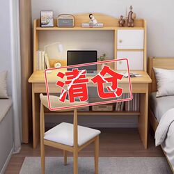 Desktop Computer Desk, Bedroom Desk, Primary School Student Home Study Desk with Integrated Bookshelf, Simple Study Desk and Chair, Office Writing Desk