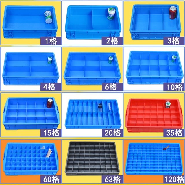 Plastic parts box compartment box multi-compartment box partition box turnover box rectangular 48-grid screw hardware storage box