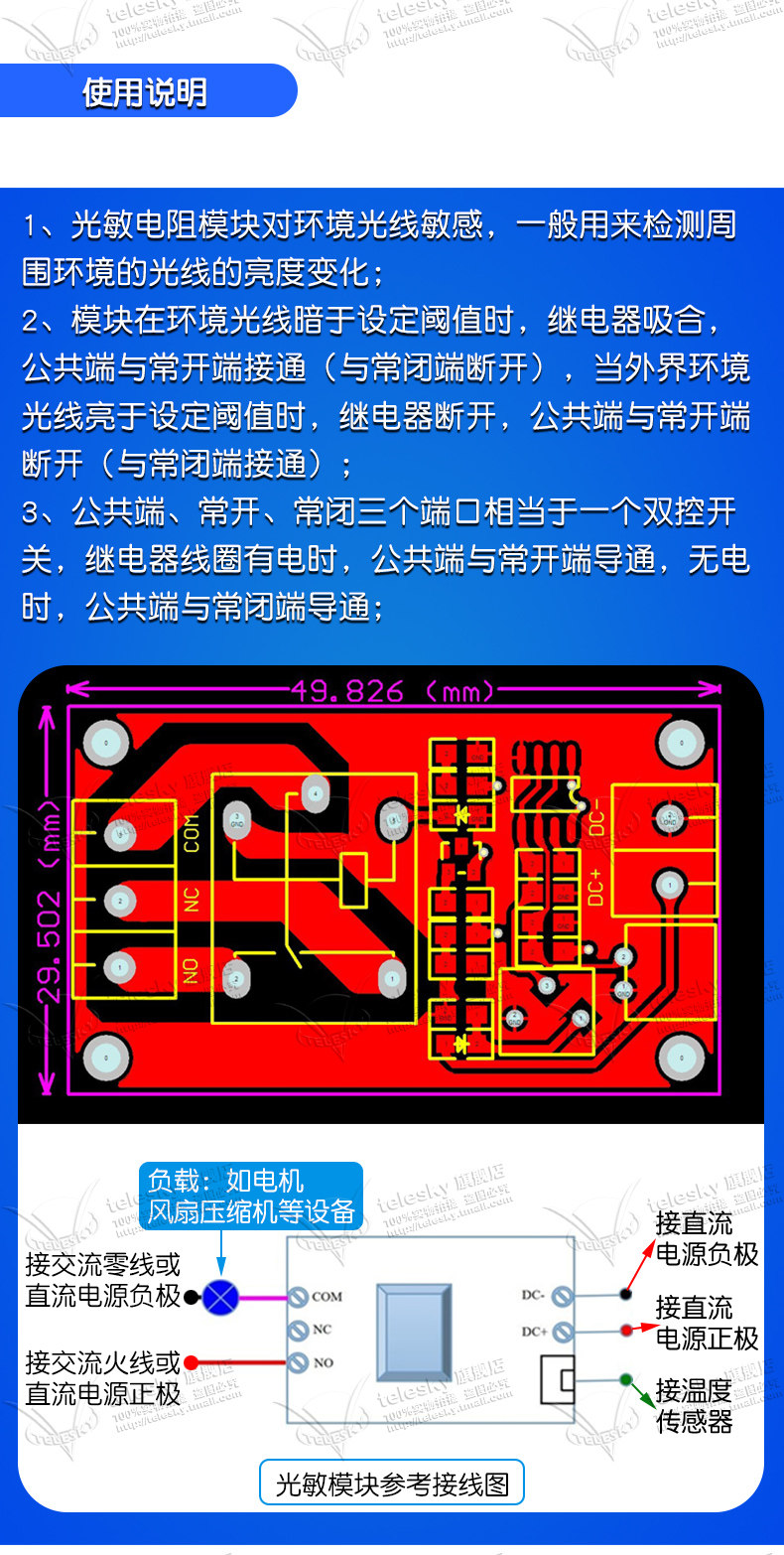 Modulo Relè 4 Canali Con Isolamento Ottico - 5V 12V 24V Selezionabile - Trigger Basso/Alto - Per Arduino E Automazione