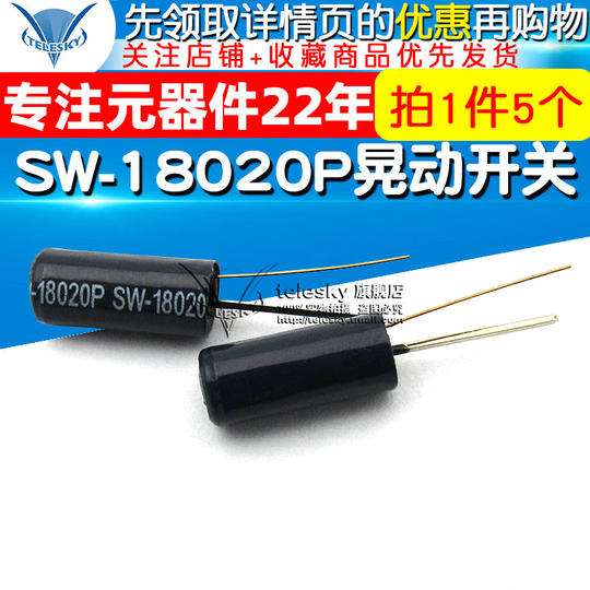 Telesky Vibration Switch Sw 18020p Sensor Feet Gold Plated 5 Pieces