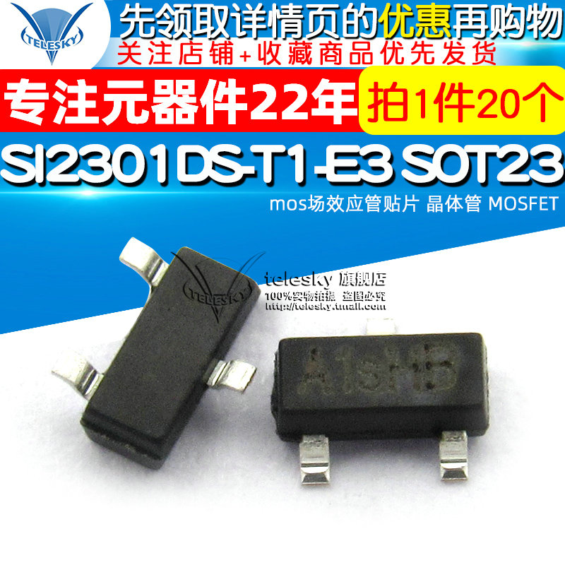 MOS  ȿ Ʈ SI2301DS-T1-E3 SOT23 Ĩ Ʈ MOSFET (20 )-