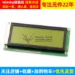 LCD19264 19264A Màn hình LCD LCM19264 KS0108 5V màn hình màu vàng-xanh DC5V màn hình màu vàng-xanh Màn hình LCD/OLED