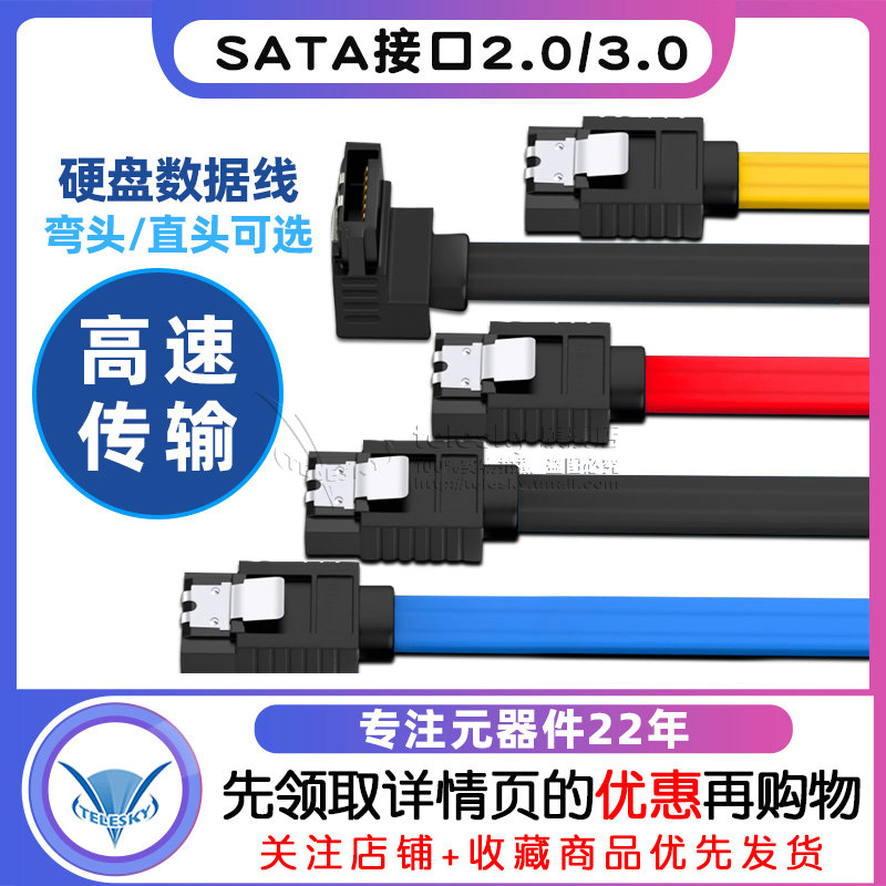  SATA2.0 SATA3.0  ̺  ȯ ̺ SATA3 ָ Ʈ ϵ ̺  ϵ ̺  ̺  ̺ 6GB|S  ̺ ũž ǻ   ̺ -