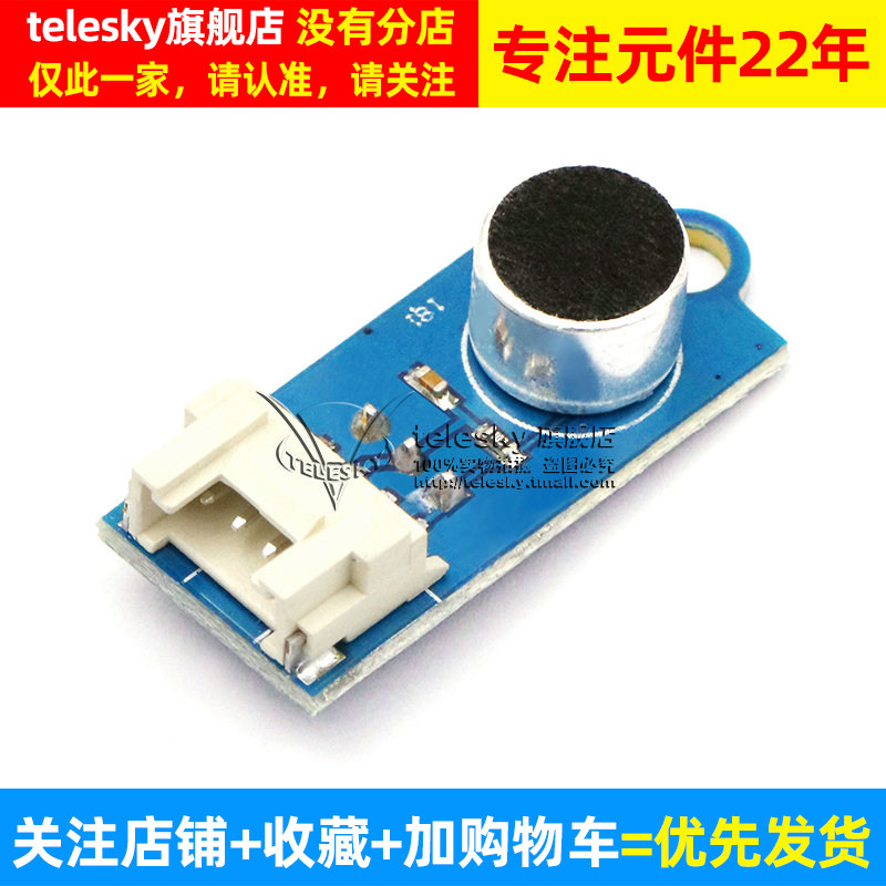 Sound Sensor Microphone Decibel Measurement Module with 3P/4P Interface