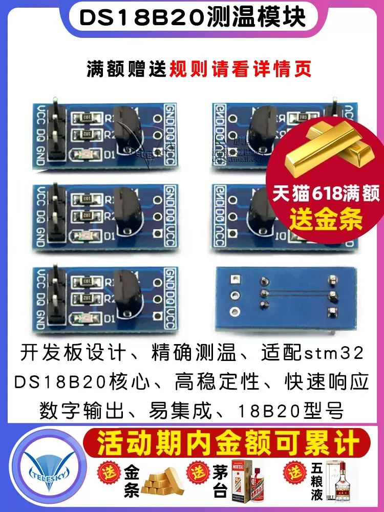 Telesky DS18B20 mô-đun đo nhiệt độ stm32 mô-đun cảm biến nhiệt độ 18B20 ban phát triển bảng ứng dụng