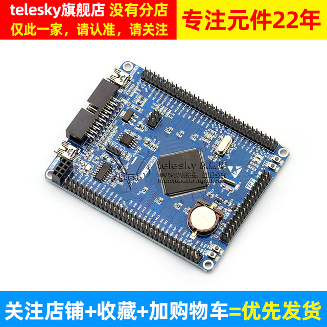 STM32F103ZET6 small system board STM32 development board STM32 core ...