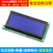 LCD19264 19264A Màn hình LCD LCM19264 KS0108 5V màn hình xanh DC5V màn hình xanh Màn hình LCD/OLED