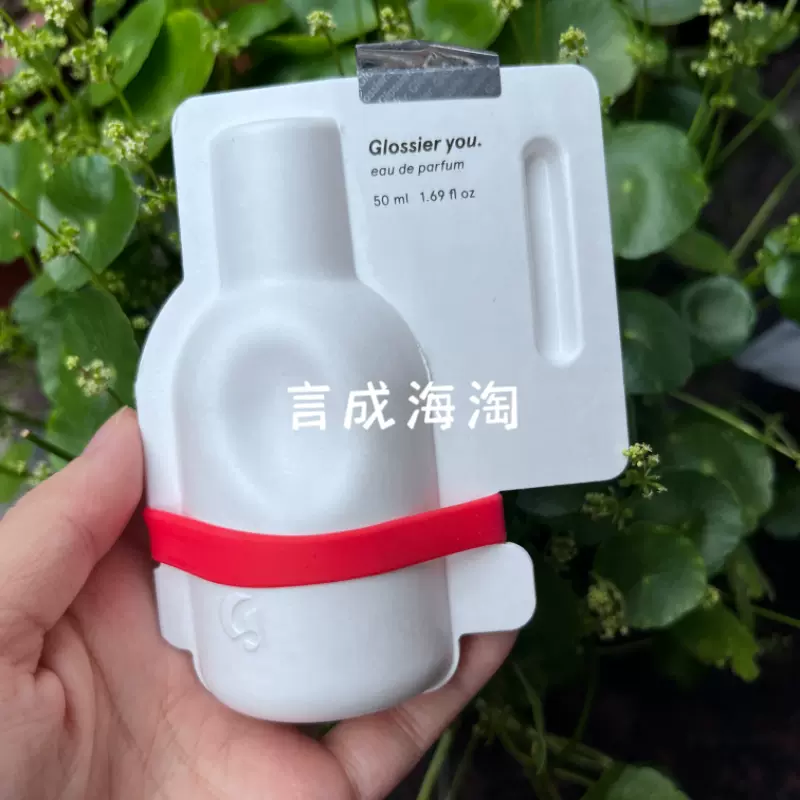 现货言成海淘美国Glossier YOU香水小众木质皂香50ml新品香膏包邮