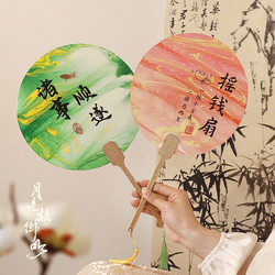 2025 New Lacquer Fan for Girls, Traditional Costume Fan, Portable for Taking Photos, Decorative Item, Small Round Fan for Stall Use