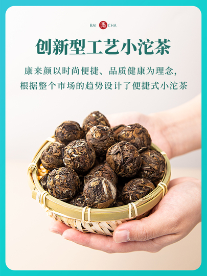 康来燕 福鼎白茶 白牡丹 - 200g ギフトボックス