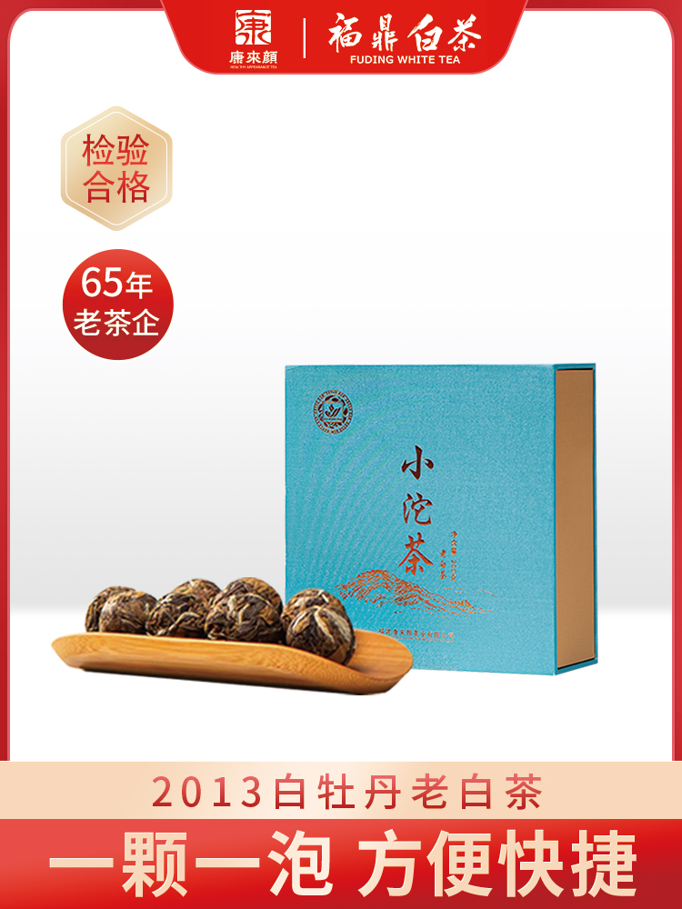 白牡丹龍珠茶 200g×10袋 白牡丹龍珠茶 200g×10袋
