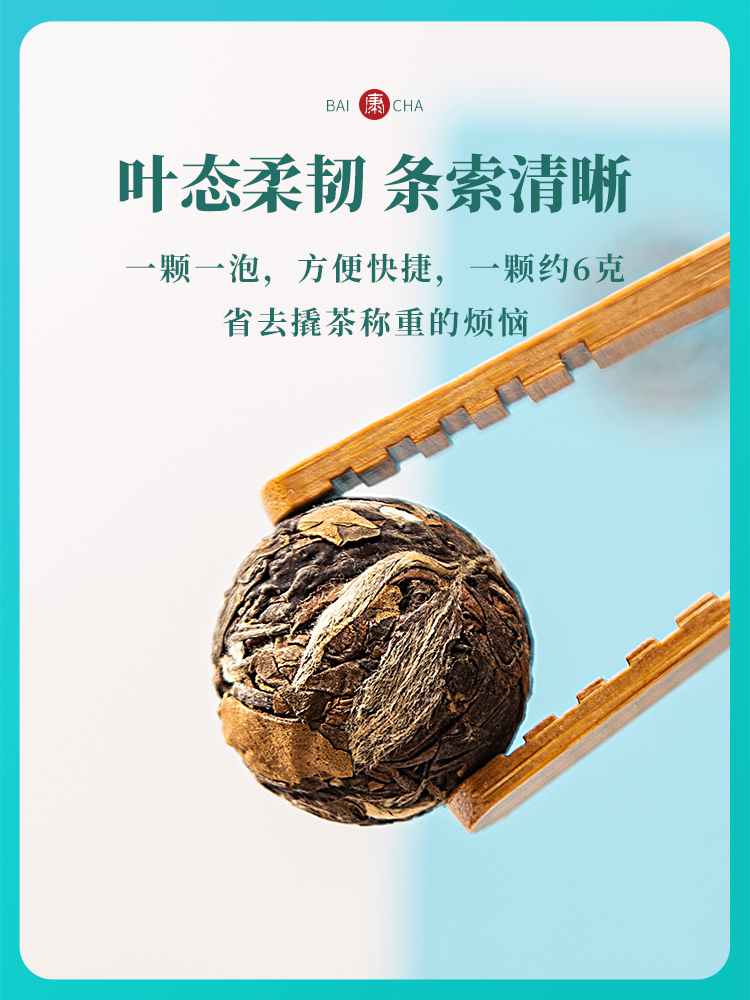 康来燕 福鼎白茶 白牡丹 - 200g ギフトボックス