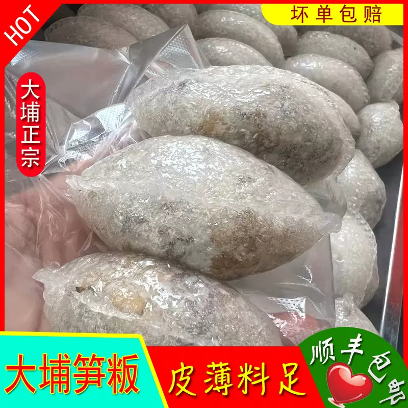 正宗大埔客家特产梅菜干500g酸菜干腌菜干研菜大菜咸菜干梅州扣肉-Taobao