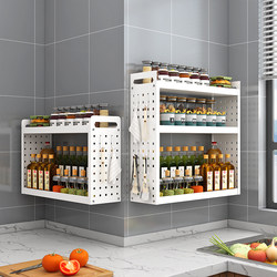 Kitchen Perforated Storage Rack, Wall-Mounted Storage Rack, Spice Rack, Multi-Functional Storage Rack, Corner Storage Rack