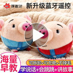 Internet-Famous Music Bouncing Pig Toy for Infants and Babies, Early Education and Educational Gift, Superman Bouncing Ball, Children's Doll