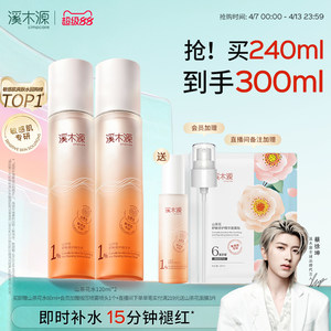 
Ximuyuan Camellia Essence Water Sensitive Skin Toner Soothing Redness Moisturizing Replenishing Spray Skin Care Wet Compress Water