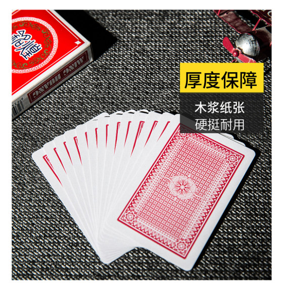 
Minghuang 727 Red Poker Cards Home Chess Room Ordinary Poker Free Shipping Flying Table Cards Fighting Landlord