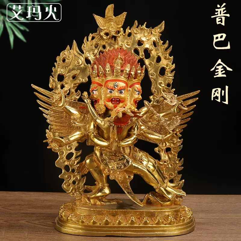 普巴金刚像摆件西藏宗仿尼泊尔手工全鎏金供护像