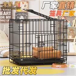 Dog Cage, Cat Cage, Large and Medium-Sized Dog Cage, Thickened Iron Cage, Foldable Cage, Dog House, Cat Villa, Pet Nest
