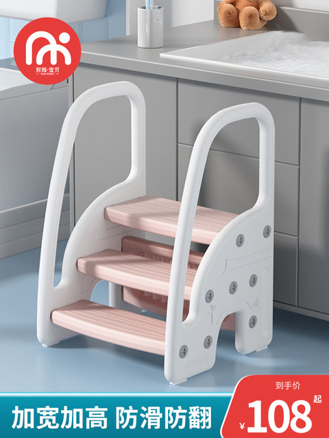 Baby Step Stool for Washing Hands, Children's Footstool, Infant Face ...