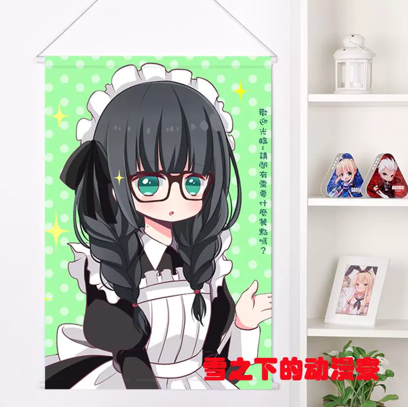 Relife日代千鹤挂画壁画动漫周边cos二次元个性宅男腐