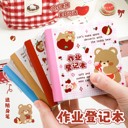 Homework Registration Notebook for Primary School Students, with Built-In Pen Holder, High Aesthetic Value, Suitable for Third Grade and First Grade, Homework Copying Notebook, Record Book, Small Notebook, New Thickened Portable Mini Notebook