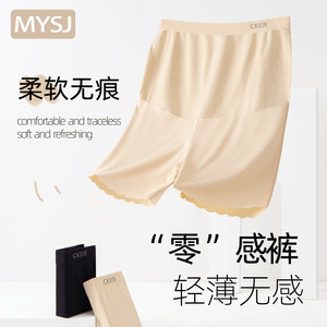 
Maternity safety pants to prevent exposure during pregnancy, loose large size leggings, high waist shorts, summer thin