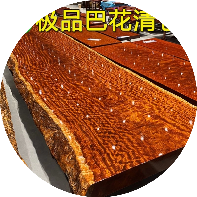 原木花梨茶桌面