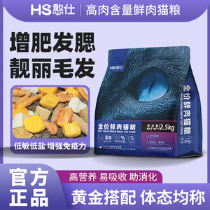 
[Instant discount for new customers] Freeze-dried cat food, balanced nutrition, universal nutritional cat staple food for all stages of kittens and adults