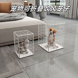 Household Puppy Bathing and Drying Cage, Foldable Space for Cats and Kittens, Suitable for Bathing and Sunbathing, Cat House