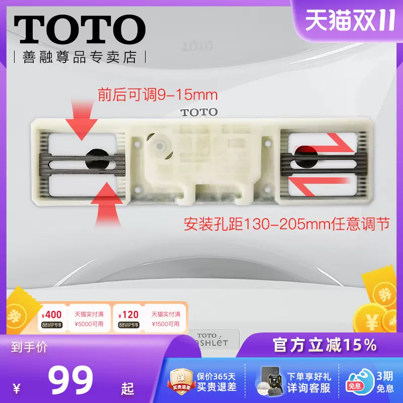 TOTO 左扉一式 【LQW367595AGR1CL3@】-