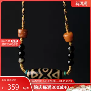 宝瓶天珠- Top 1000件宝瓶天珠- 2024年4月更新- Taobao