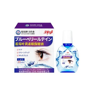 Authentic Sakaeda Noxun Blueberry Lutein Eye Health Solution Eye Protection Eye Drops Unofficial Flagship Store