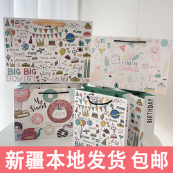 Xinjiang  Cute Cartoon Gift Bags Children's Birthday Gift Bags Paper Bags Baking Bags Thickened Tote Paper Bags