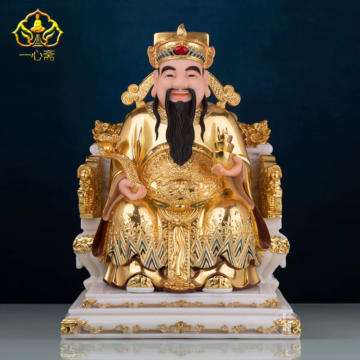 清後期 白玉財神 清後期 白玉財神