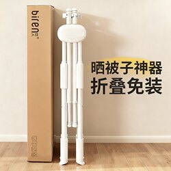 Foldable Small Steamed Bun Clothes Drying Rack, Floor-Standing, for Balcony, Indoor and Outdoor Use, Multifunctional Clothes Rod, Quilt Drying Tool