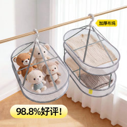 Clothes Drying Net, Sweater and Woolen Coat Flat Drying Net, Sock Drying Tool, Clothes Drying Basket, Clothes Drying Rack