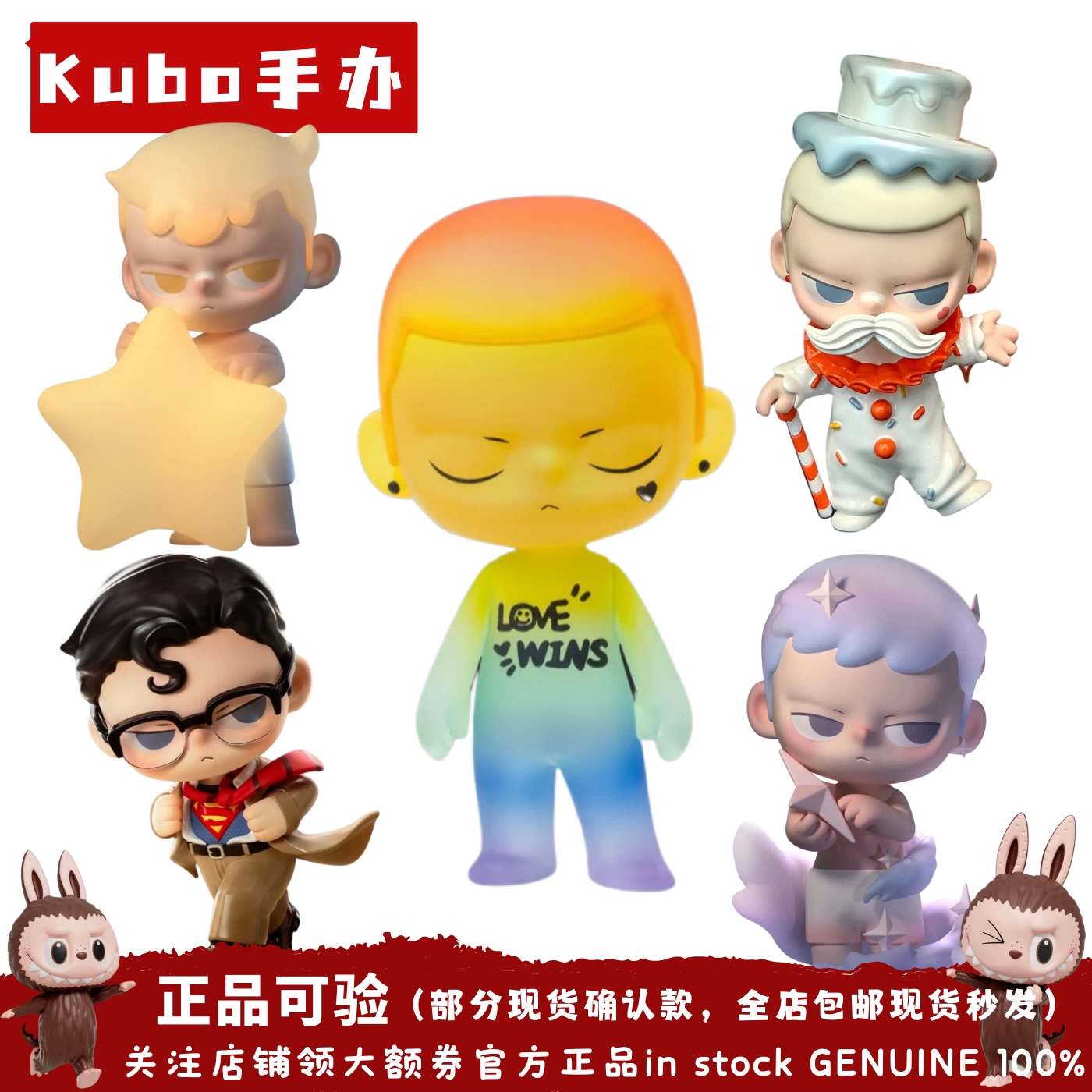 POPMART KUBO Listen to the windフィギュア KUBO: Listen to the Wind's Voice - User Manual | TikTok