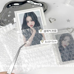 ins Transparent Bubble Bags for Packaging Materials, Small Card Bubble Wrap, No Material Inside, Thickened Shockproof Protective Bubble Bags